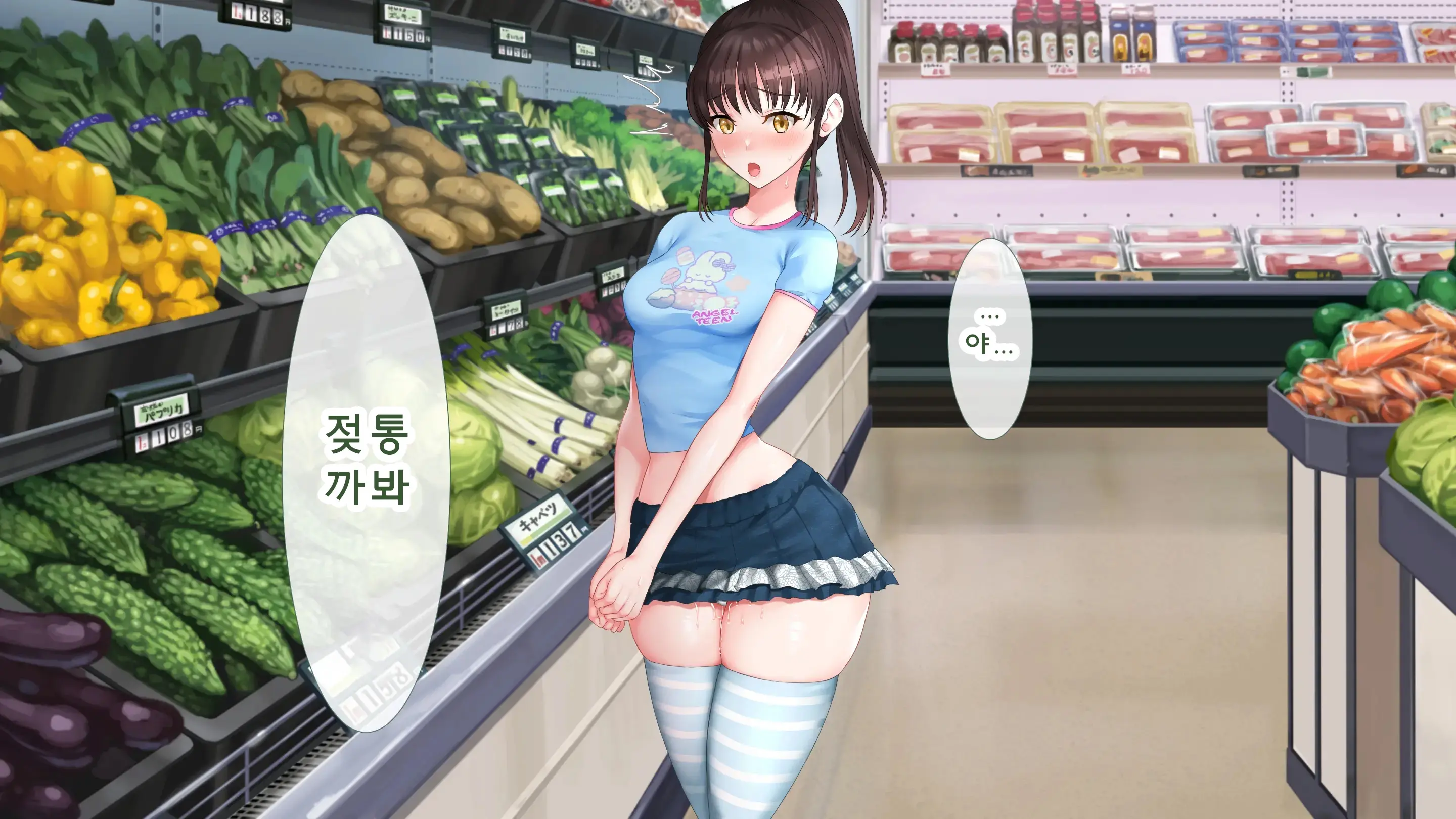 DeliHeal De Mitsuketa Do M Tenshi 2|델리헬에서 찾은 도M천사 2